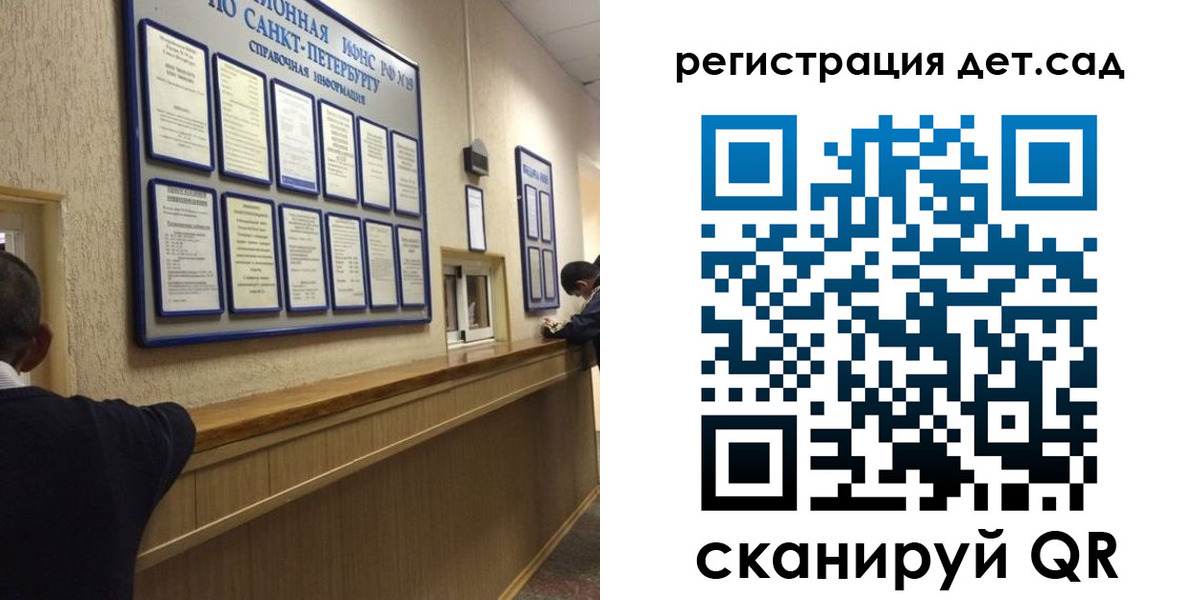 прописка регистрация в Ишиме